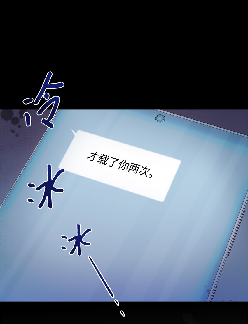 11 讨厌(1/2)-第11话