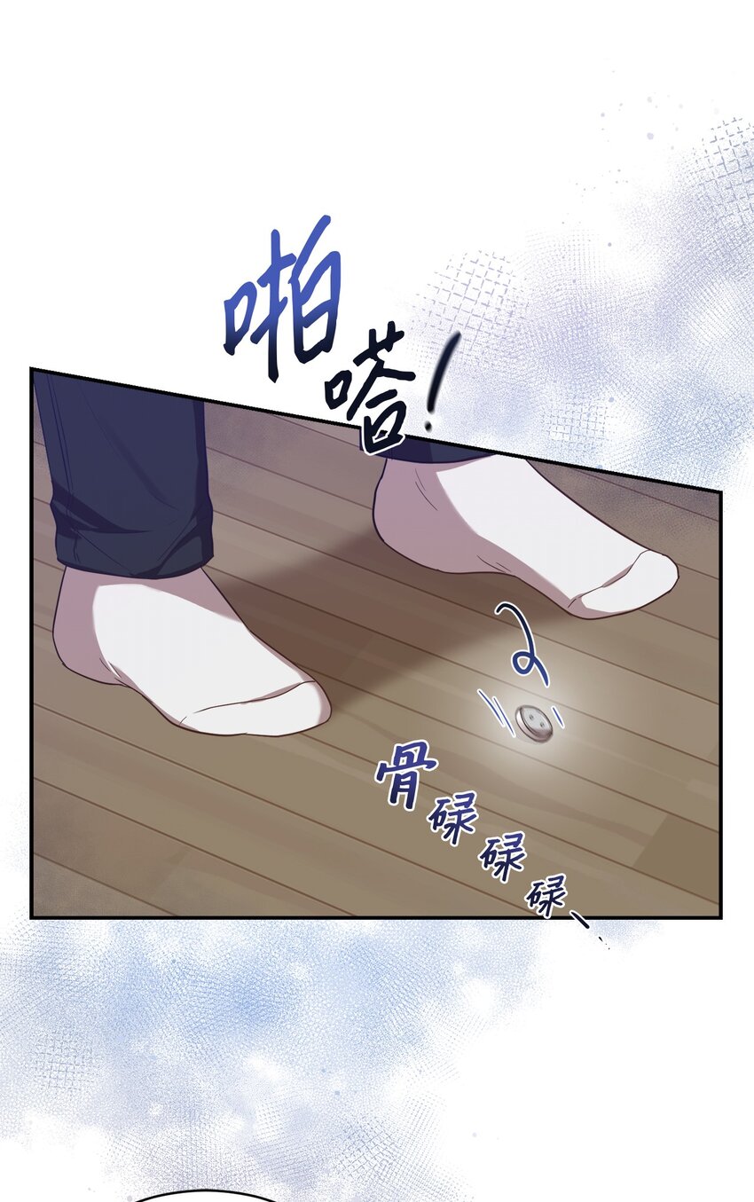 11 讨厌(1/2)-第11话