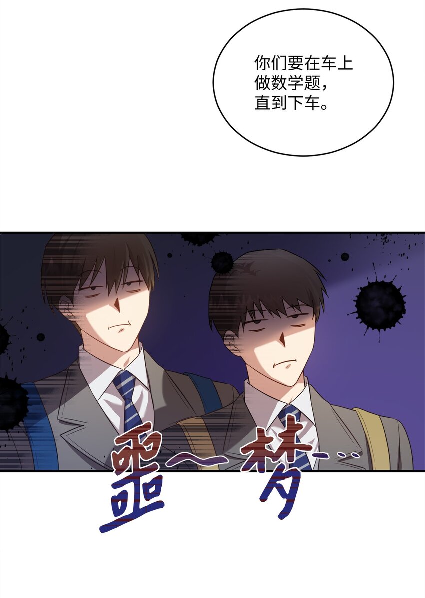 11 讨厌(1/2)-第11话