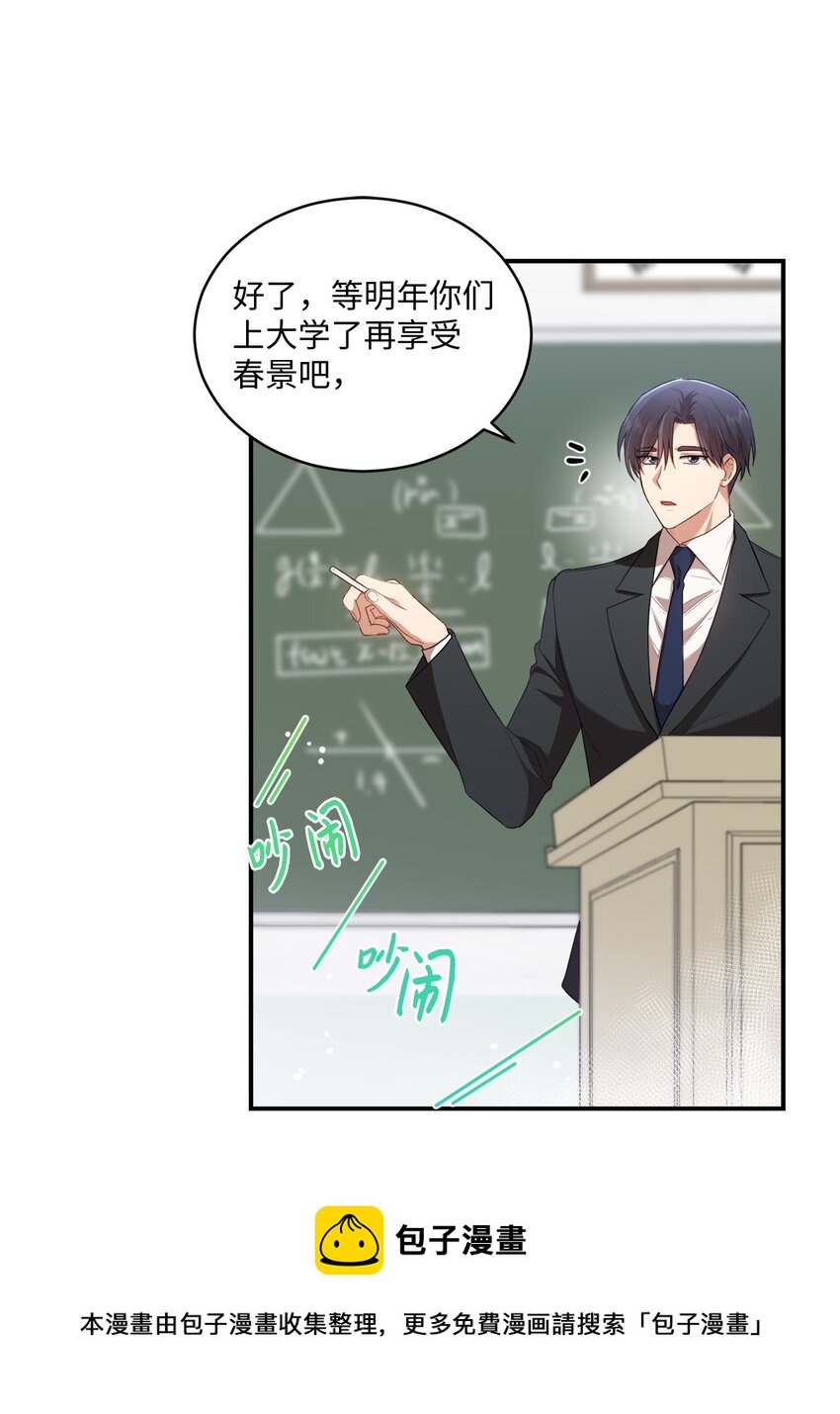 11 讨厌(1/2)-第11话