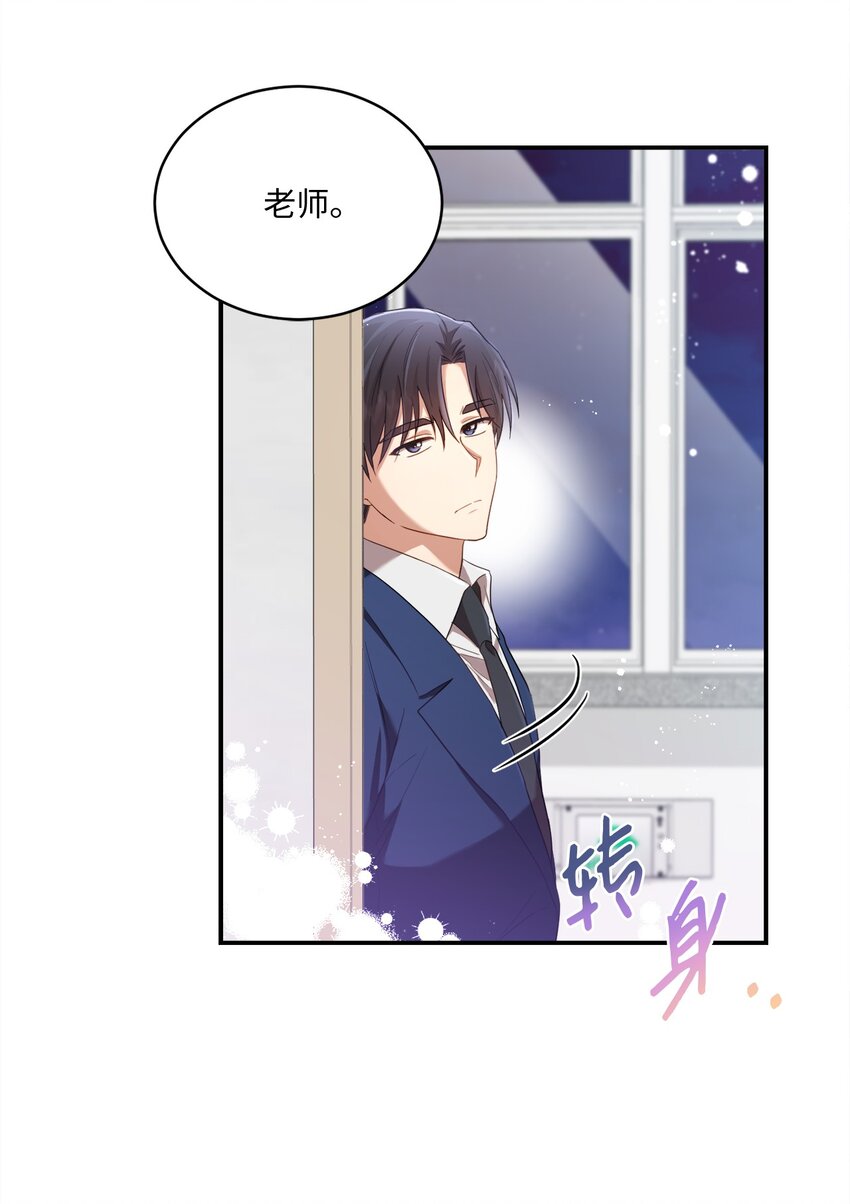11 讨厌(1/2)-第11话