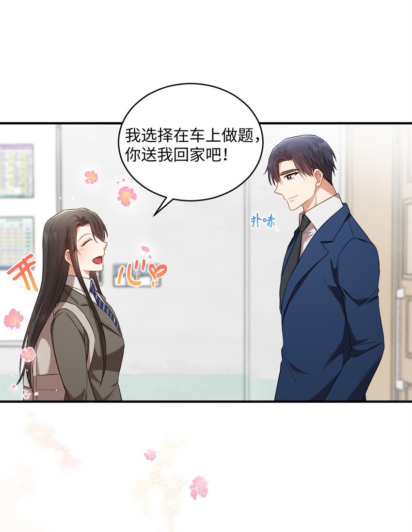 11 讨厌(1/2)-第11话