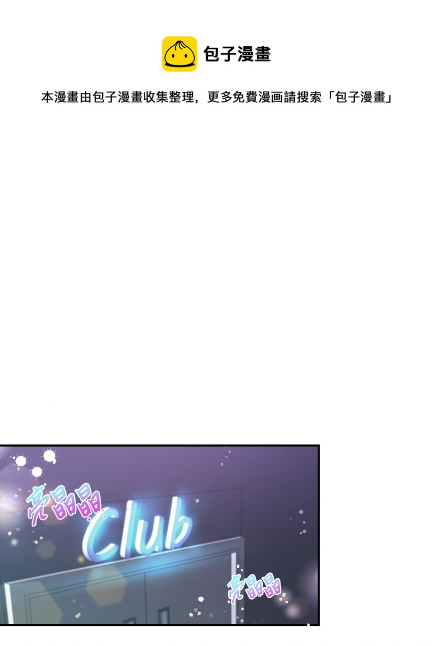 13 闹别扭(1/2)-第13话