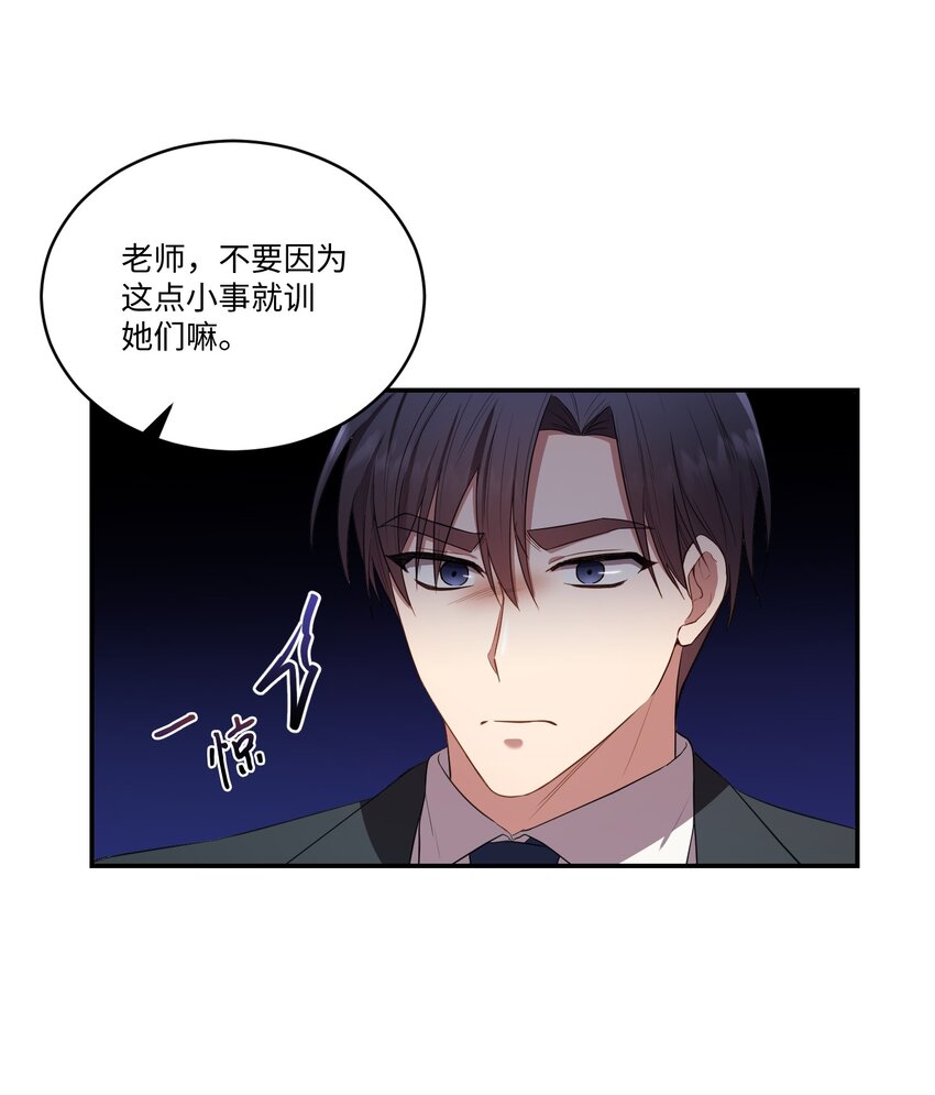 13 闹别扭(1/2)-第13话
