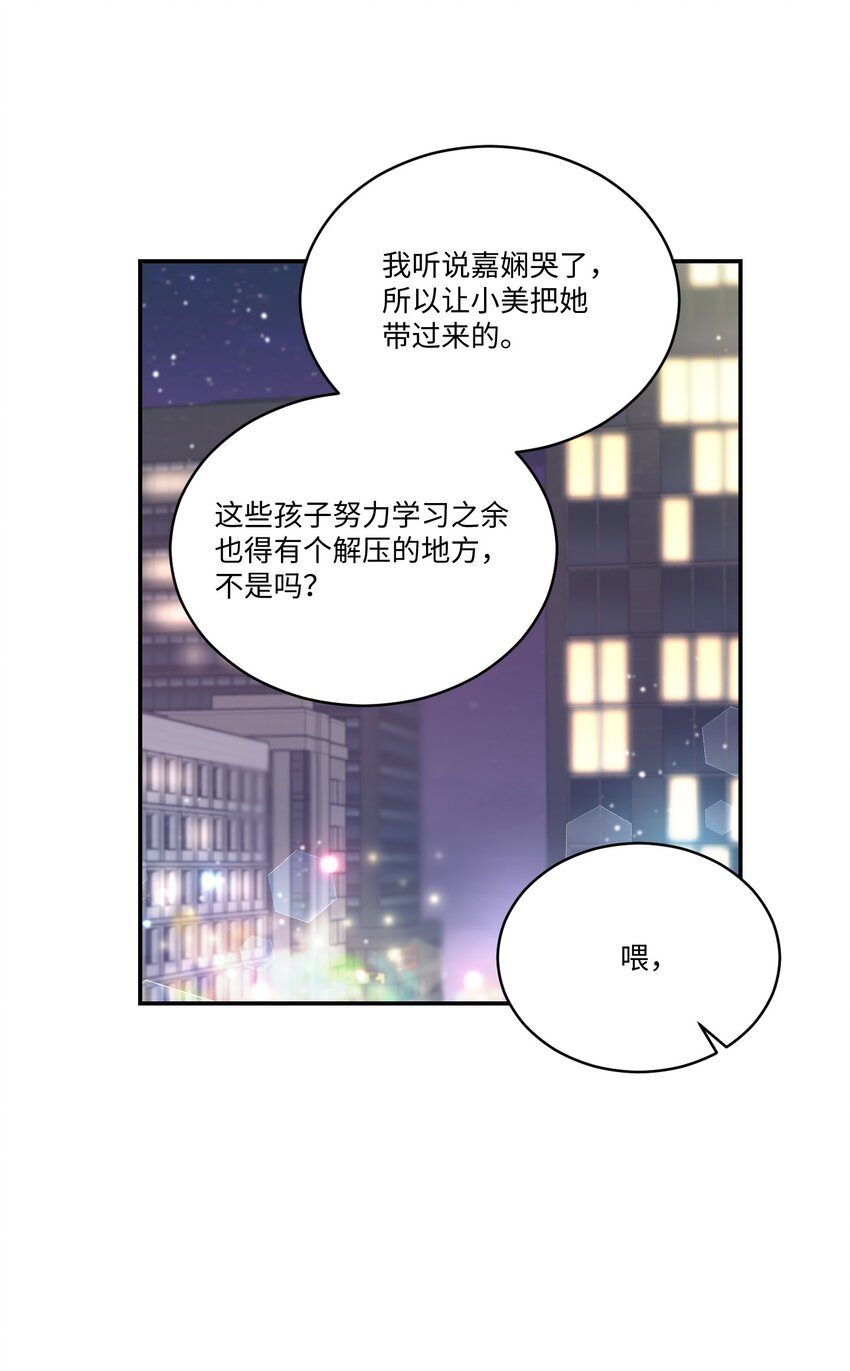 13 闹别扭(1/2)-第13话
