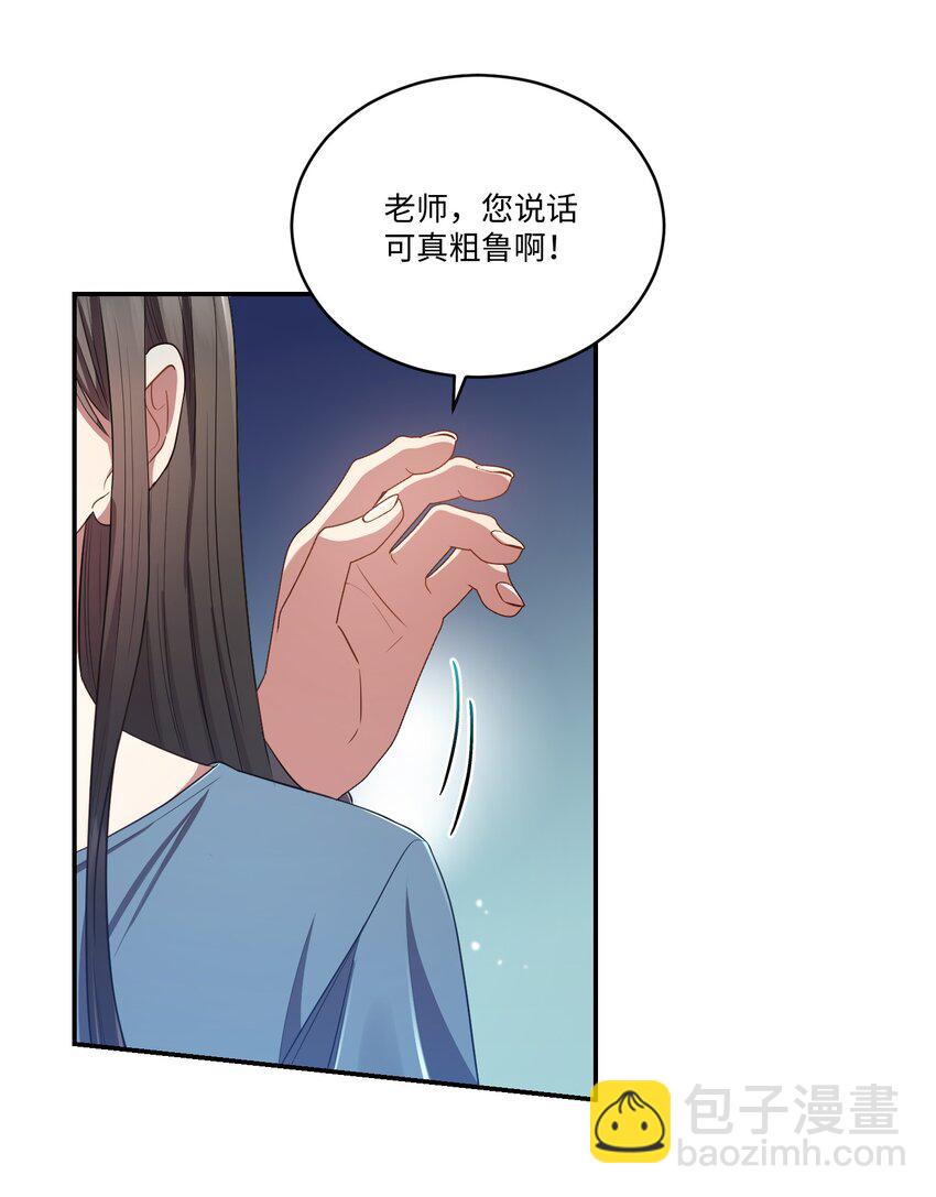 13 闹别扭(1/2)-第13话