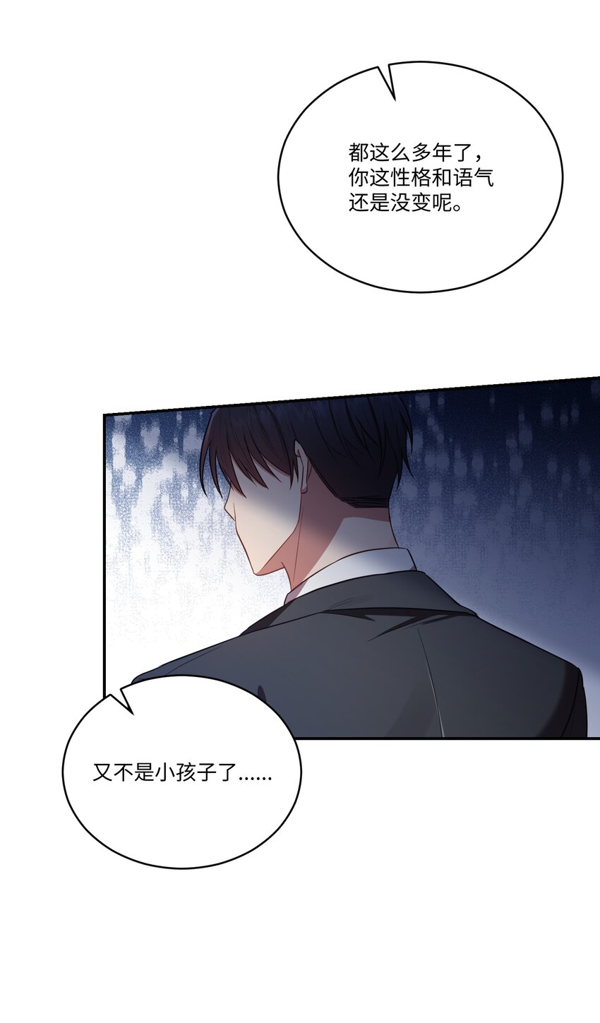 13 闹别扭(1/2)-第13话