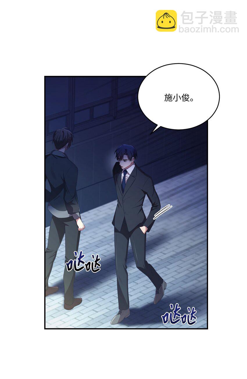 13 闹别扭(1/2)-第13话