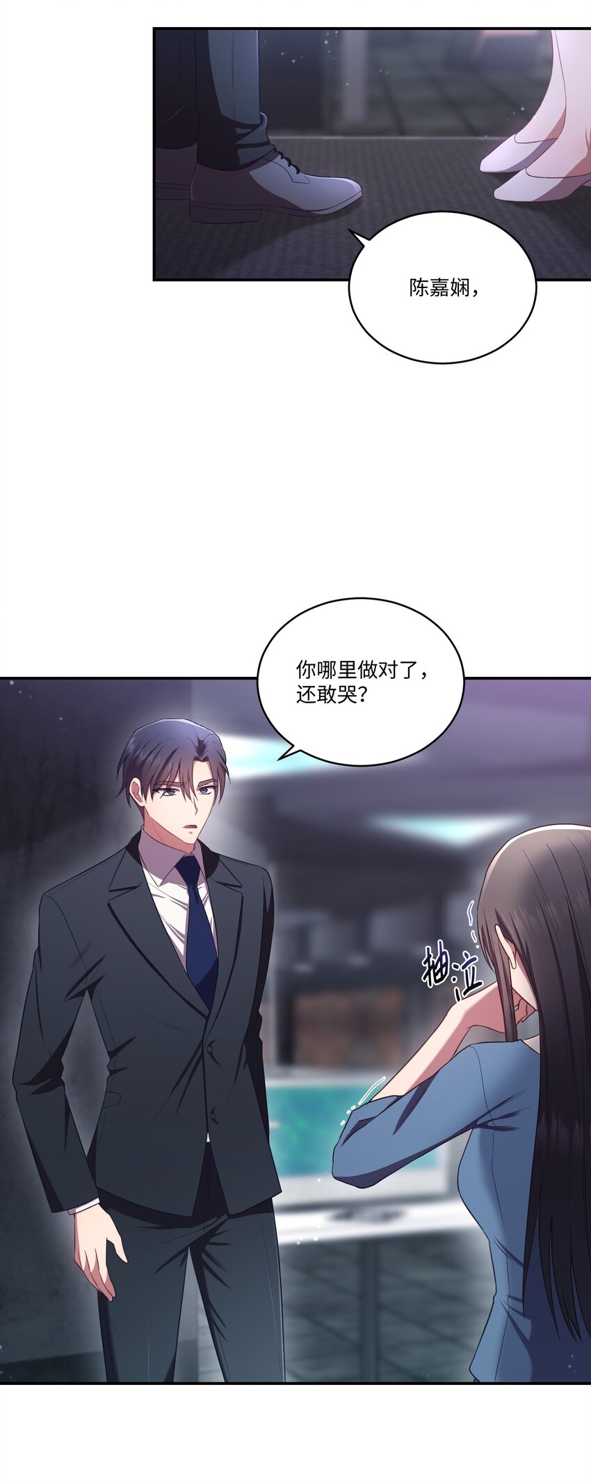 13 闹别扭(1/2)-第13话