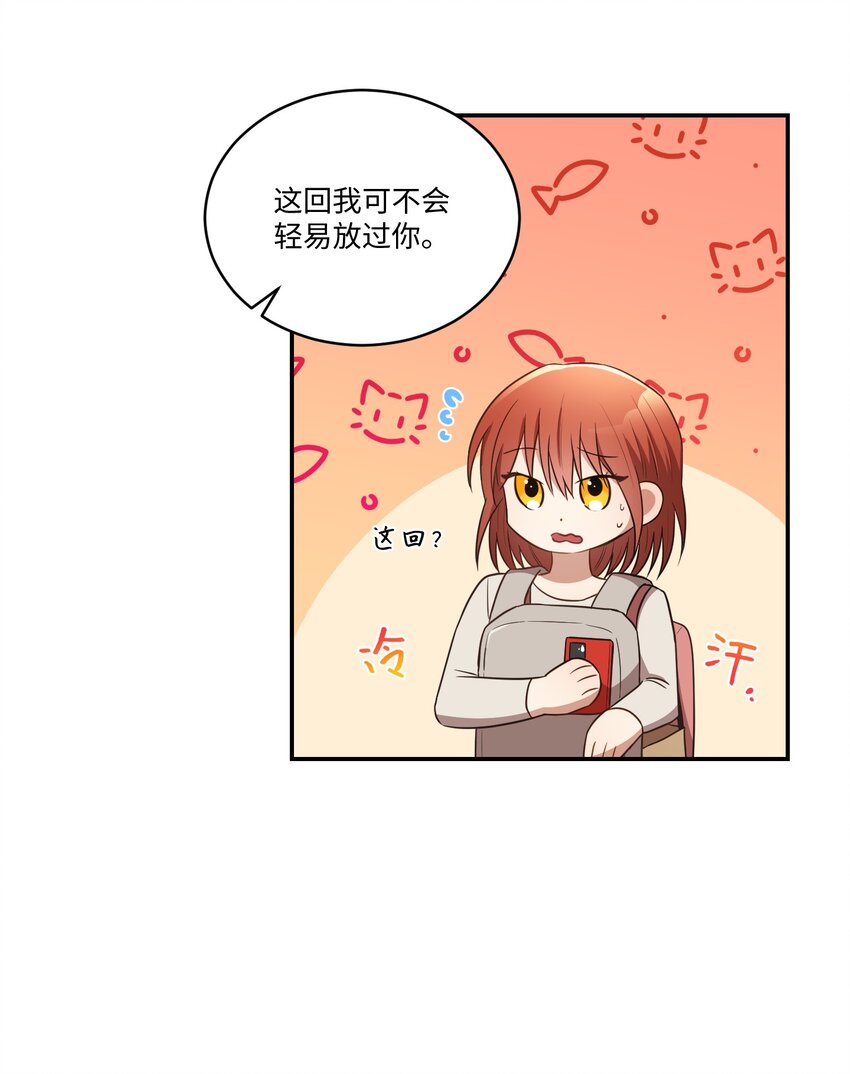 13 闹别扭(1/2)-第13话