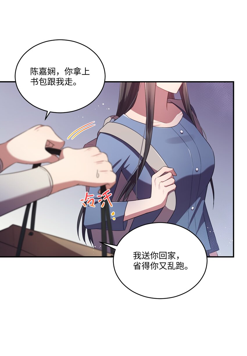 13 闹别扭(1/2)-第13话