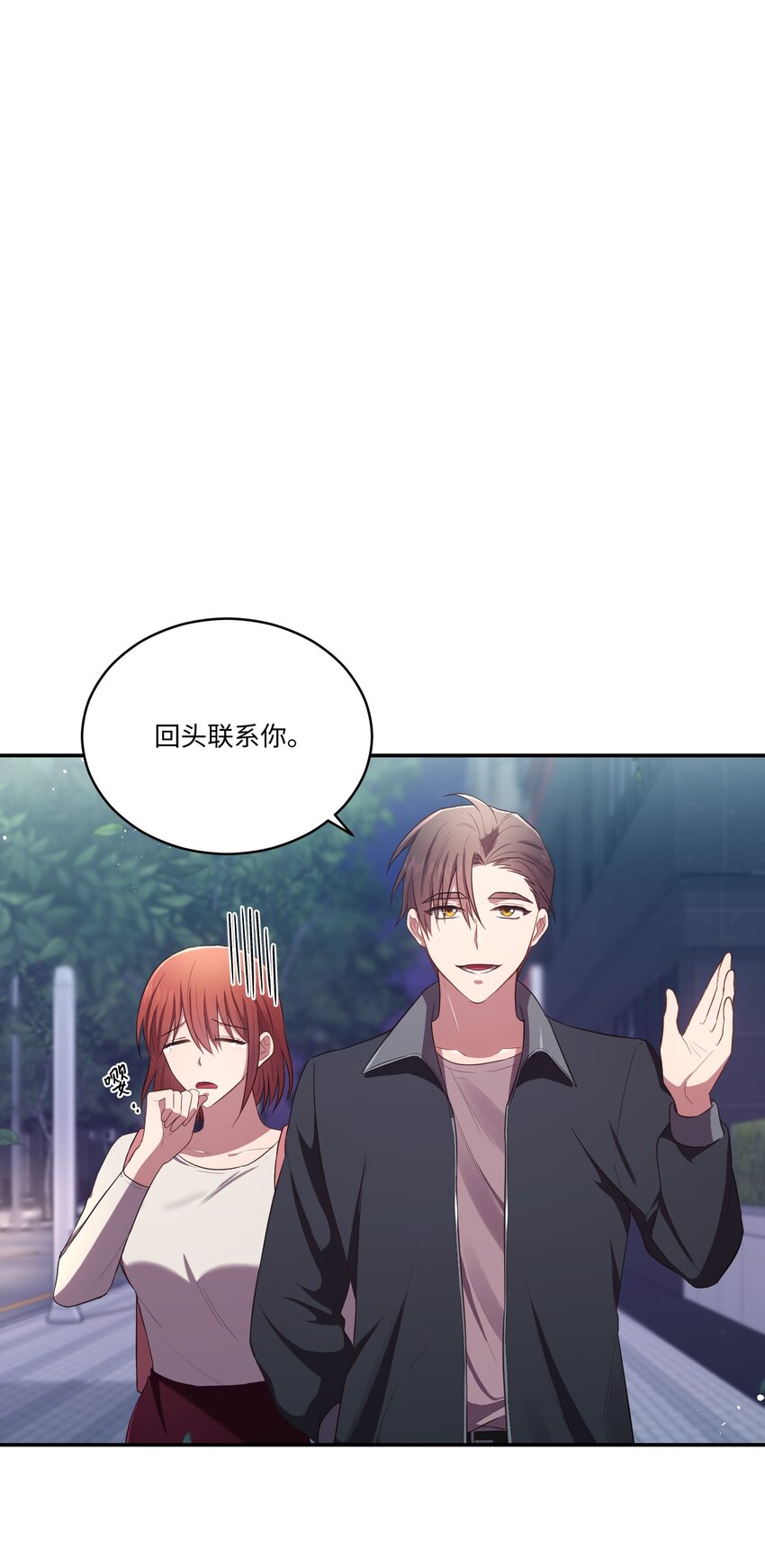 13 闹别扭(1/2)-第13话