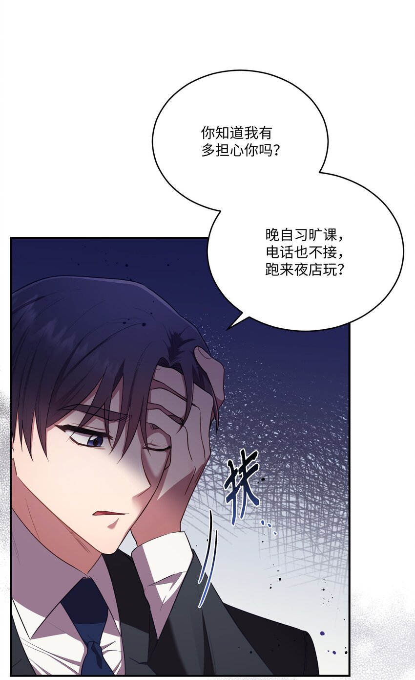 13 闹别扭(1/2)-第13话
