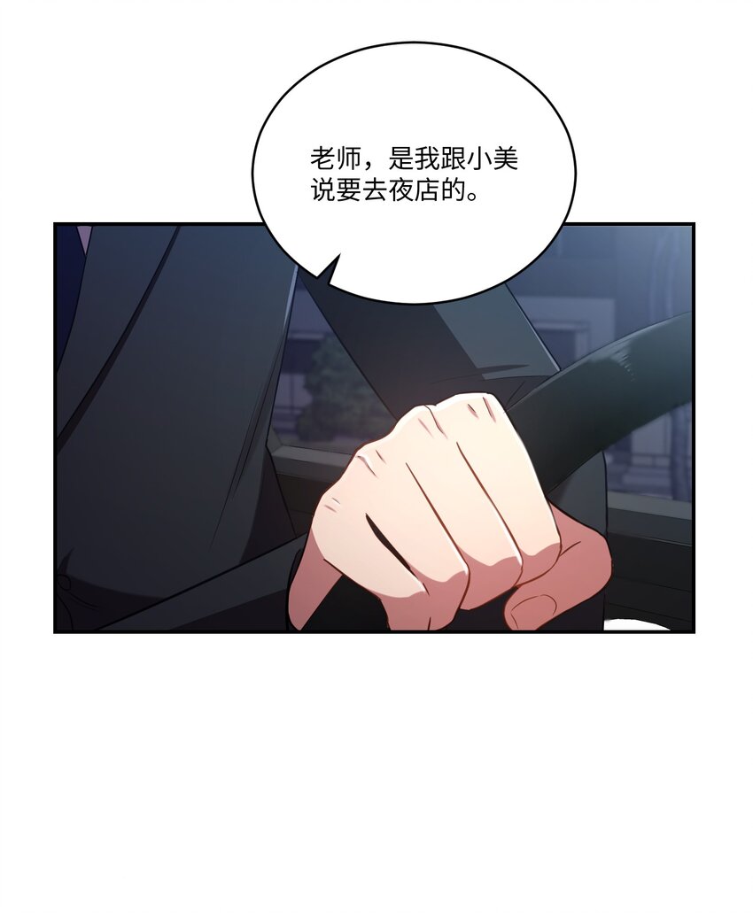 13 闹别扭(1/2)-第13话