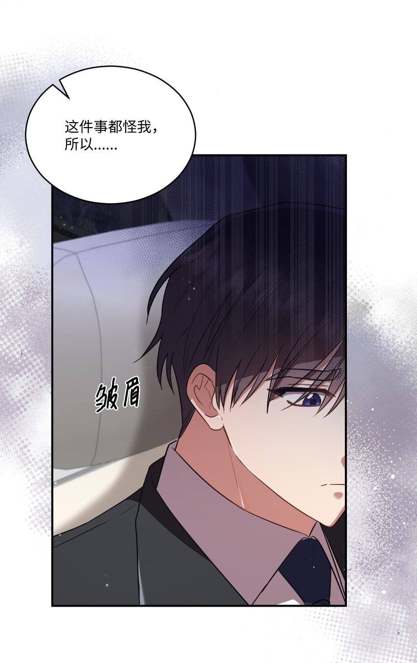 13 闹别扭(1/2)-第13话