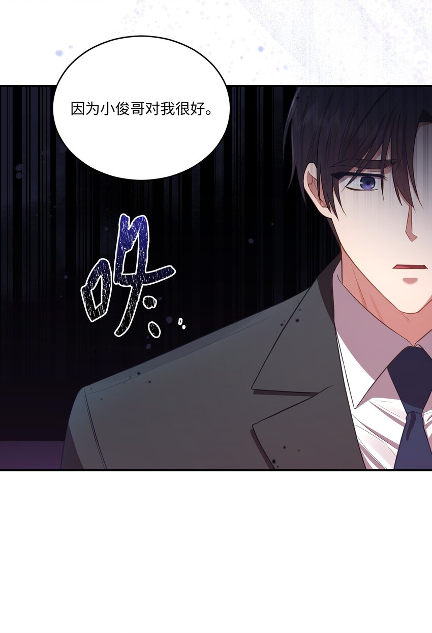 13 闹别扭(1/2)-第13话