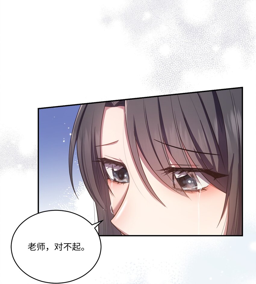 13 闹别扭(1/2)-第13话