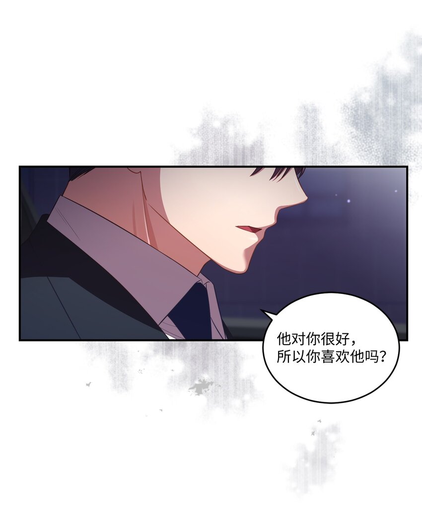 13 闹别扭(1/2)-第13话
