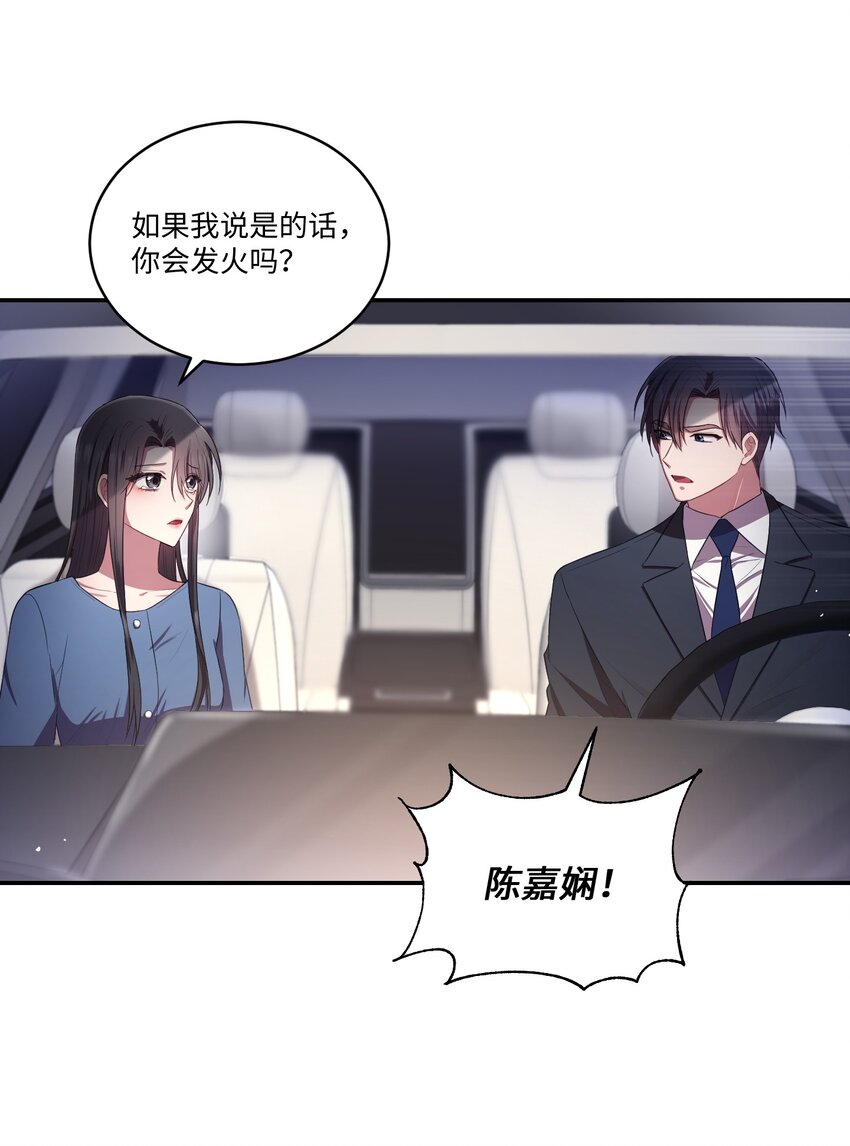 13 闹别扭(1/2)-第13话