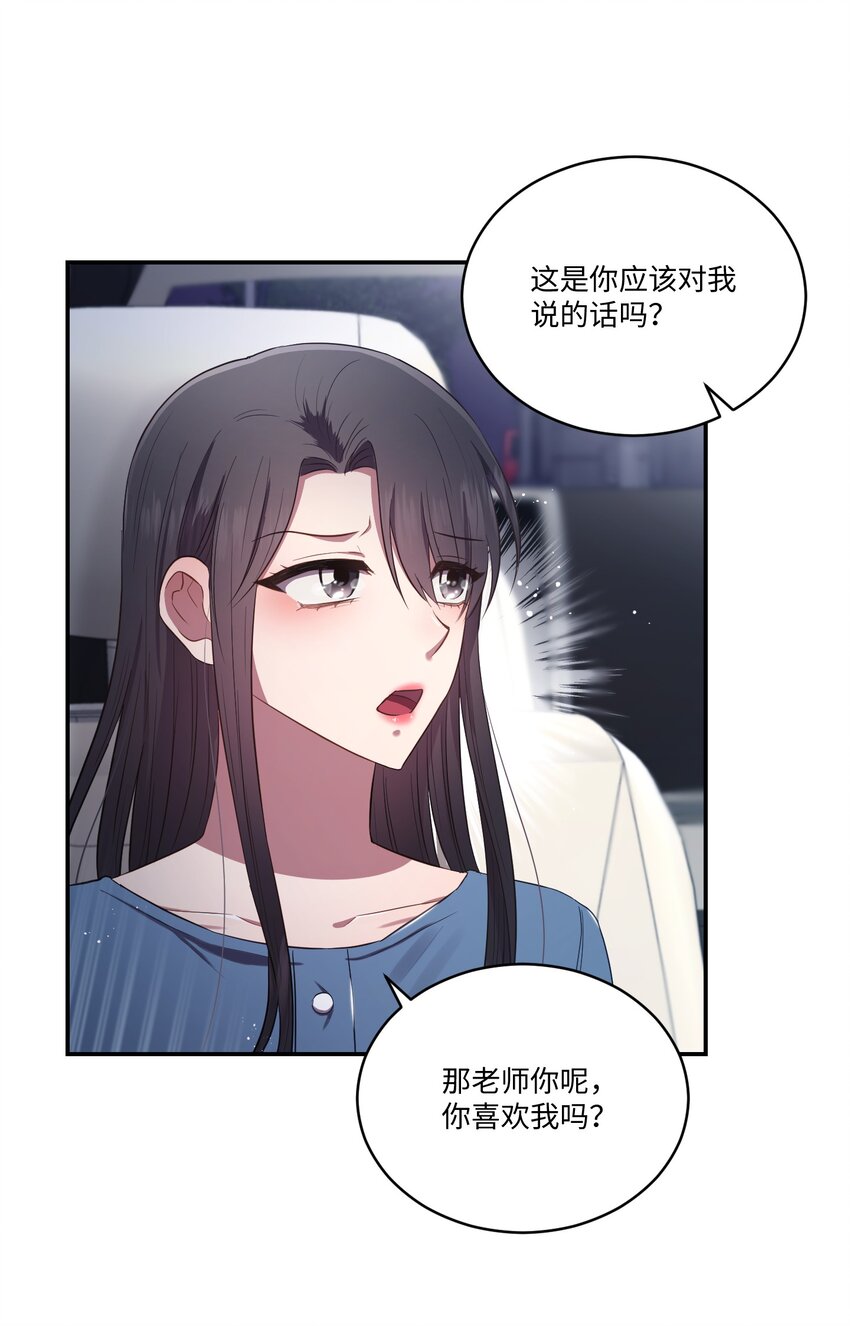 13 闹别扭(1/2)-第13话