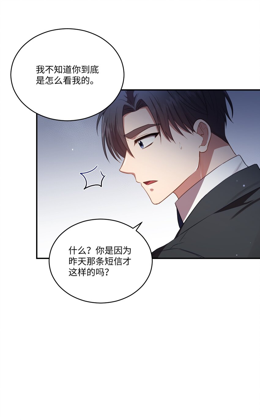 13 闹别扭(1/2)-第13话