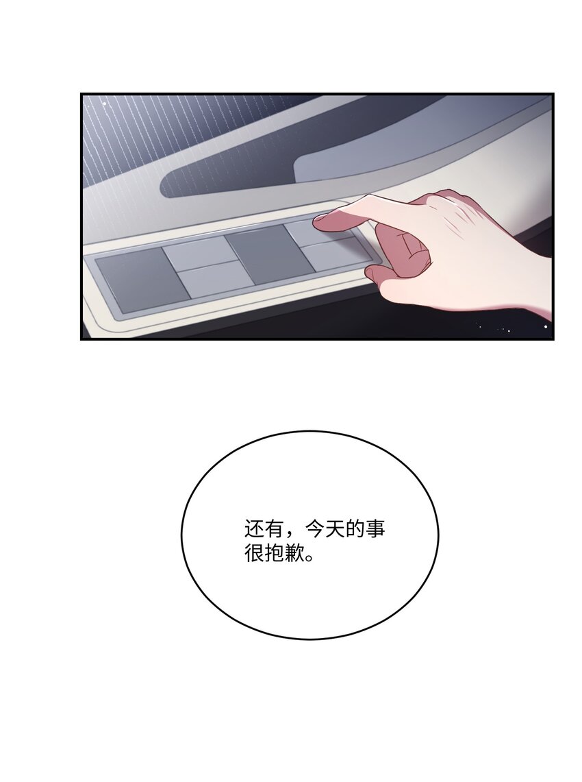 13 闹别扭(1/2)-第13话