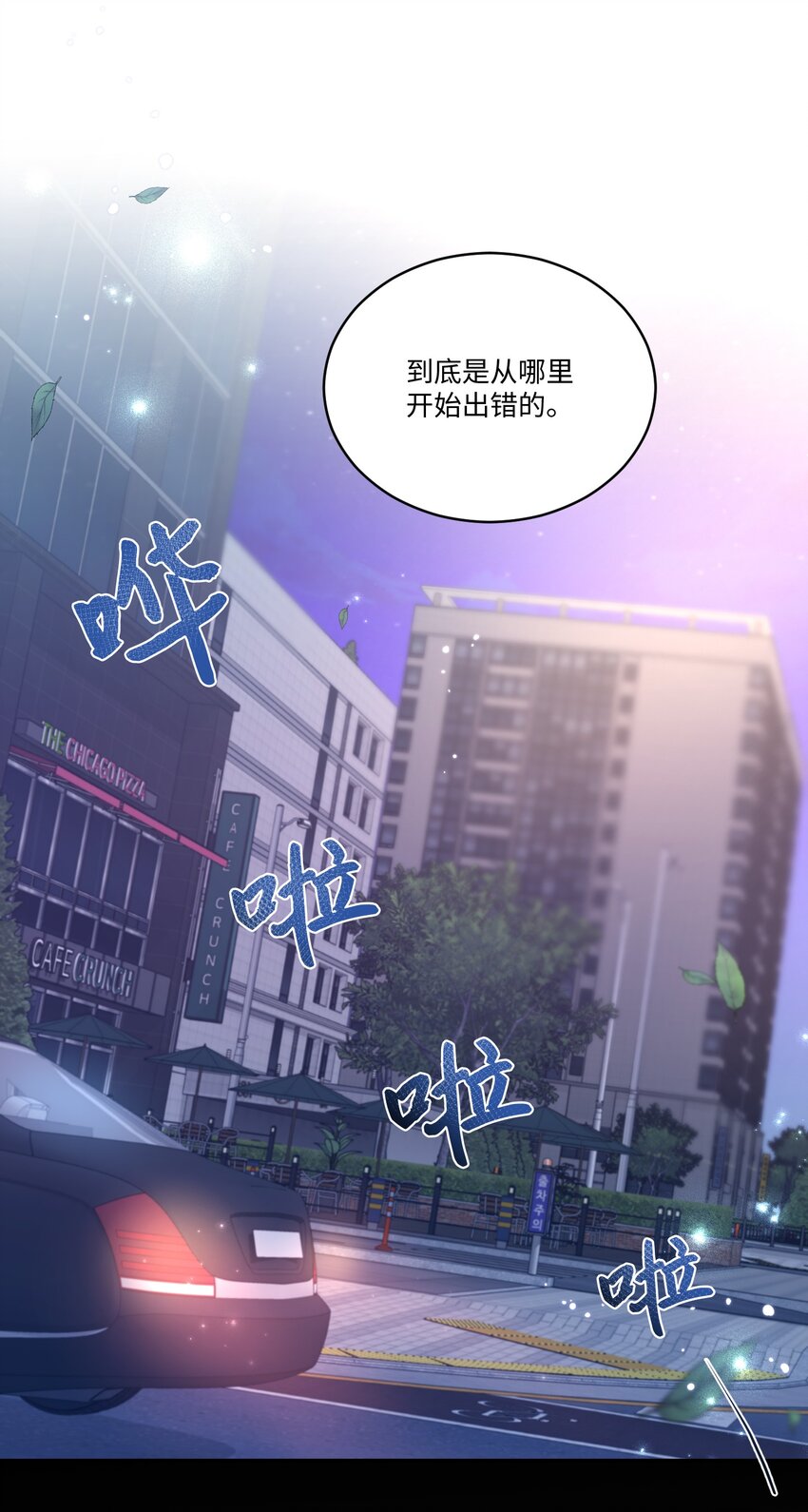 13 闹别扭(1/2)-第13话