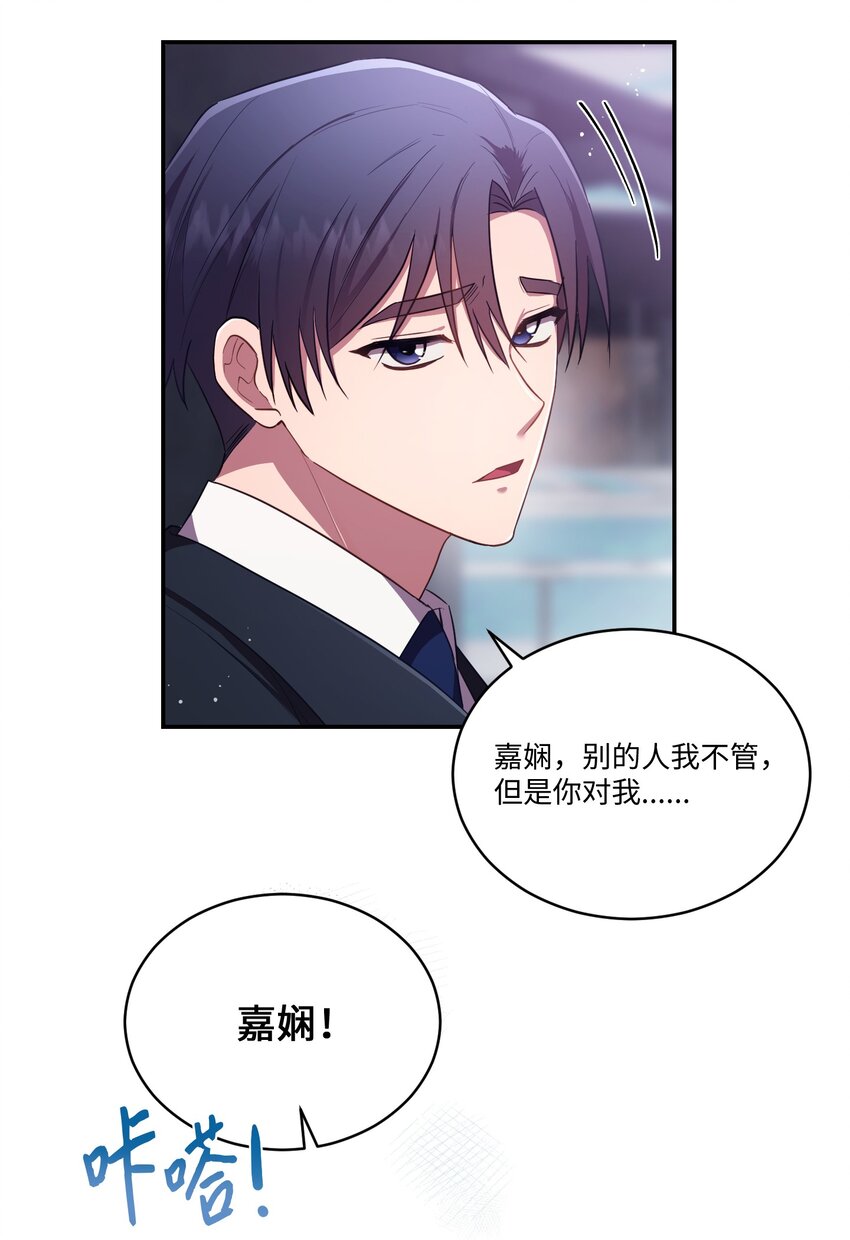 13 闹别扭(1/2)-第13话