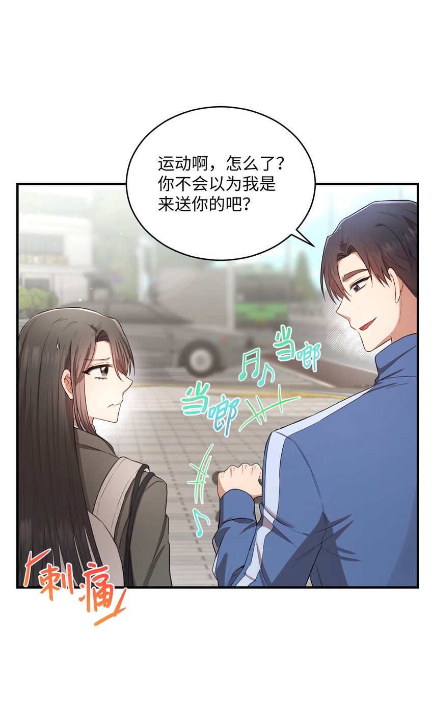 15 小别扭(1/2)-第15话