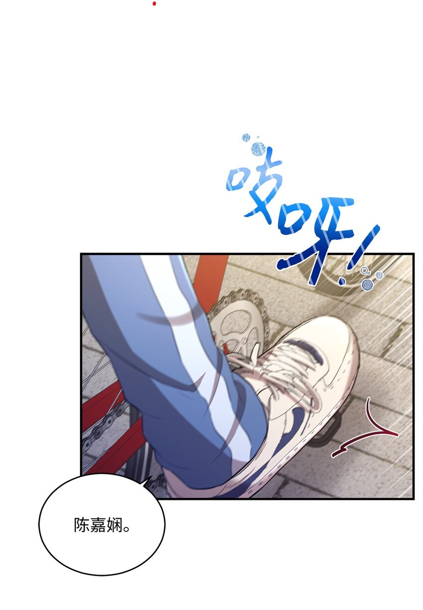 15 小别扭(1/2)-第15话