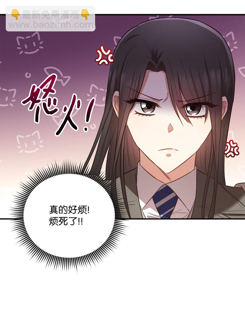 15 小别扭(1/2)-第15话