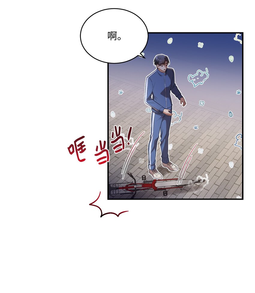 15 小别扭(1/2)-第15话