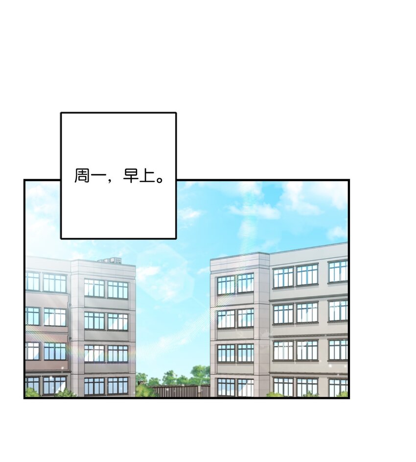 15 小别扭(1/2)-第15话