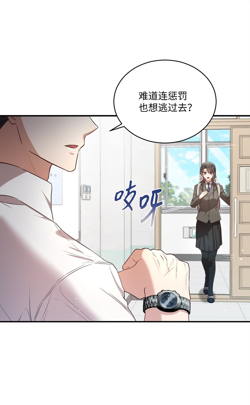 15 小别扭(1/2)-第15话