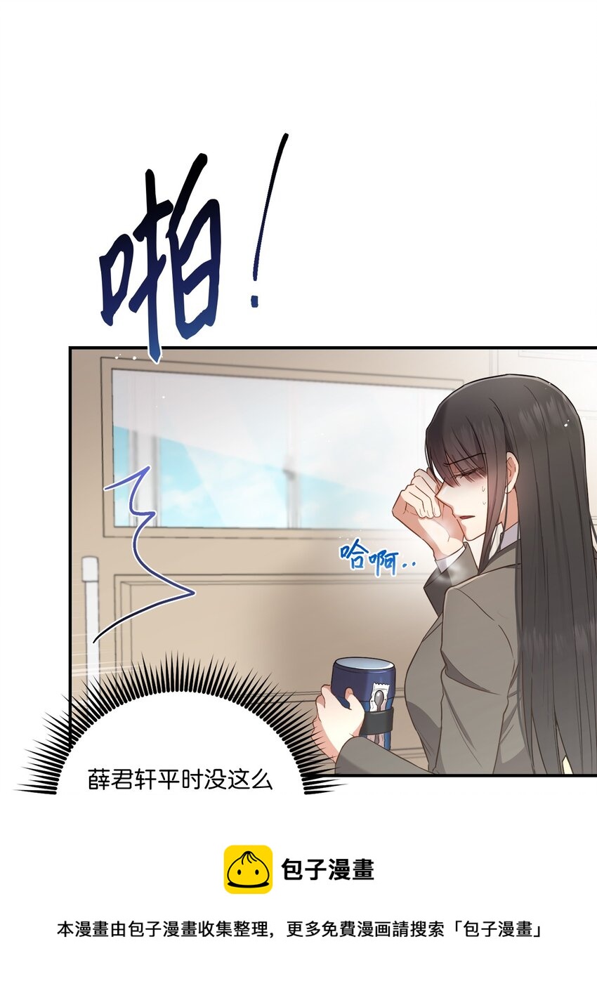 15 小别扭(1/2)-第15话