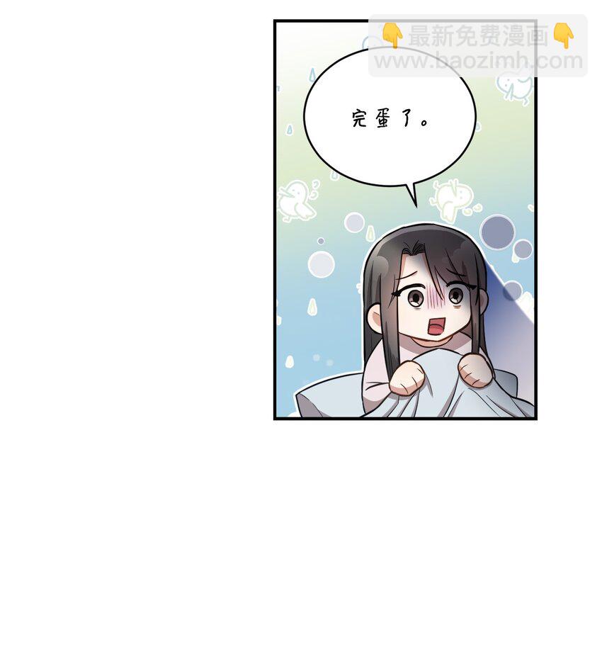 15 小别扭(1/2)-第15话
