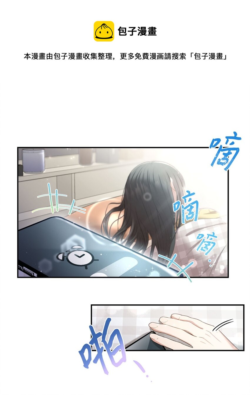 17 好久不见(1/2)-第17话