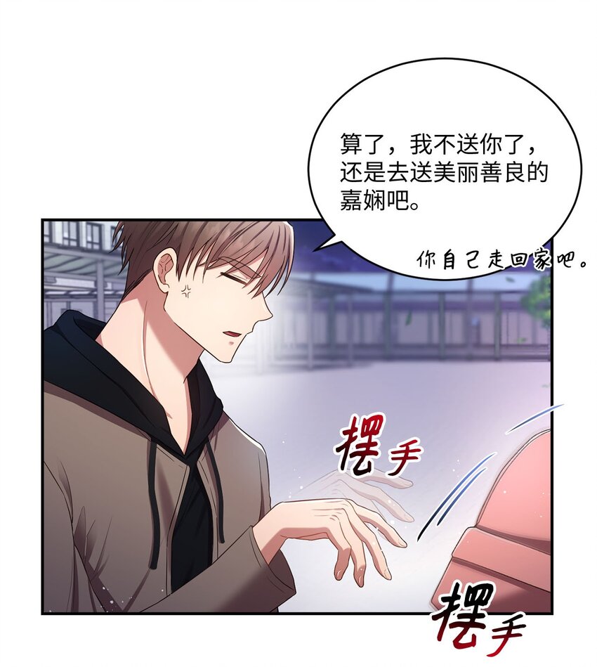 17 好久不见(1/2)-第17话