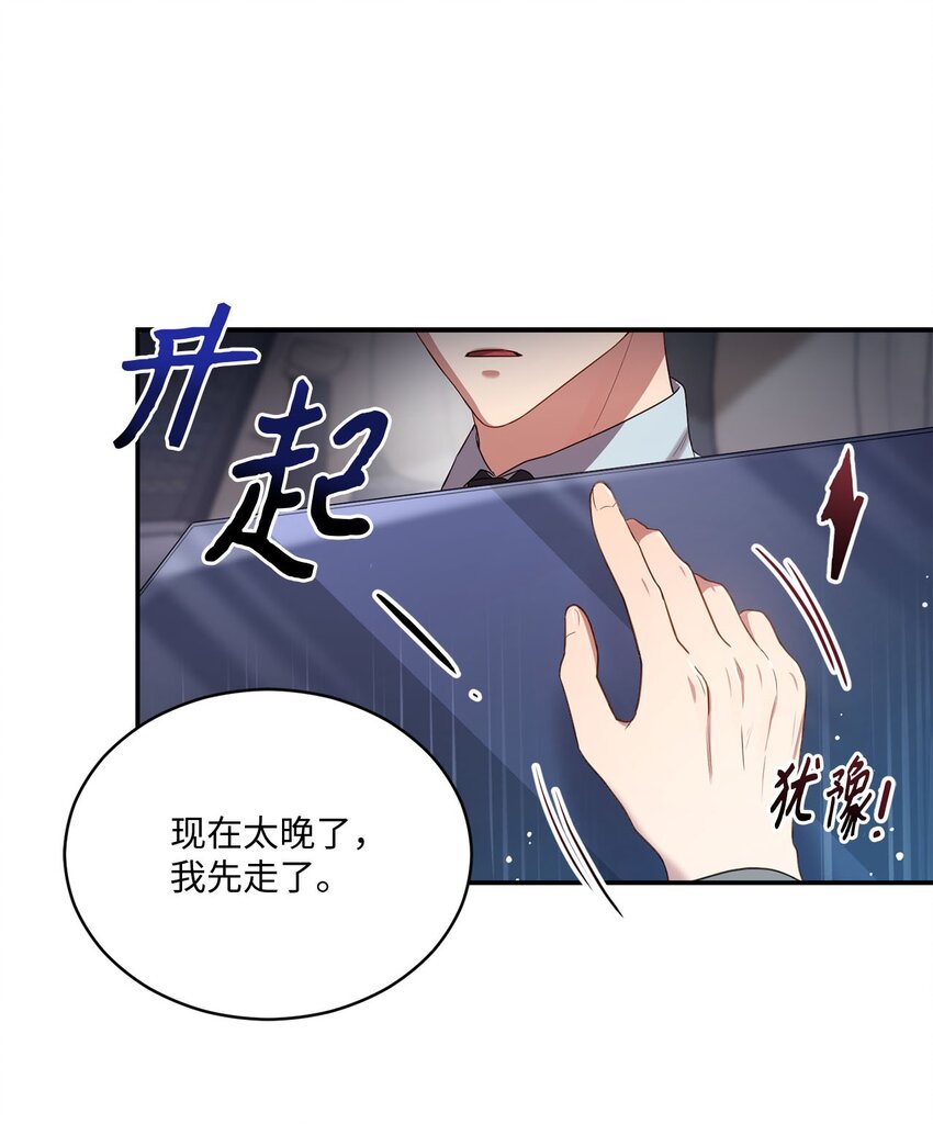 17 好久不见(1/2)-第17话