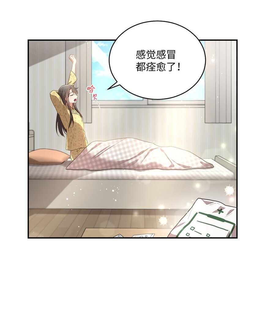 17 好久不见(1/2)-第17话