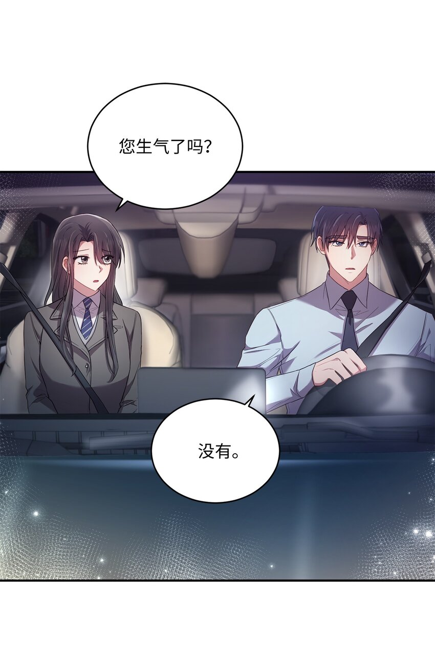 17 好久不见(1/2)-第17话