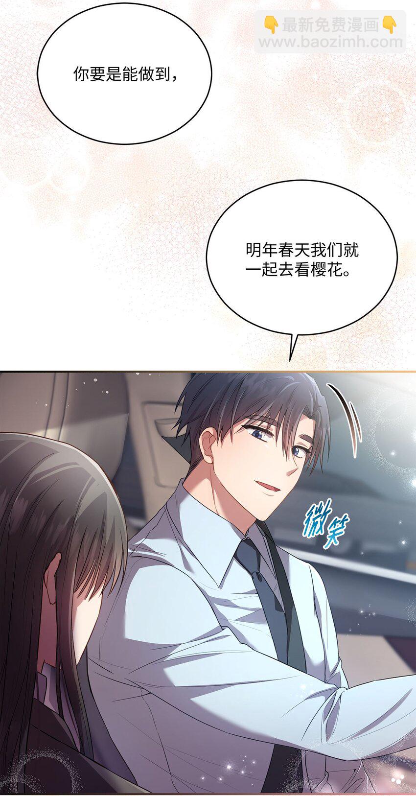 17 好久不见(1/2)-第17话