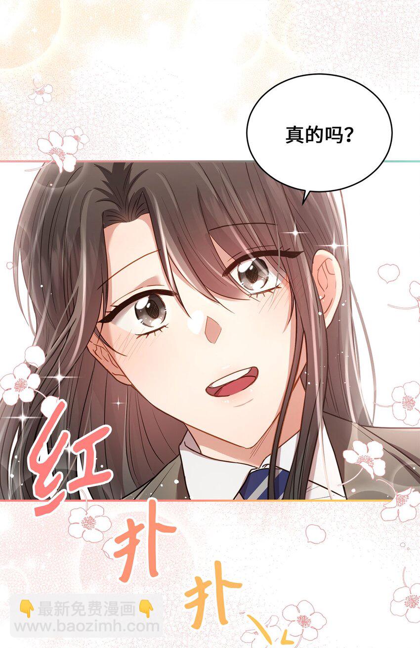 17 好久不见(1/2)-第17话