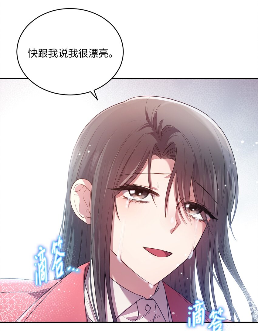 19 解释(1/2)-第19话