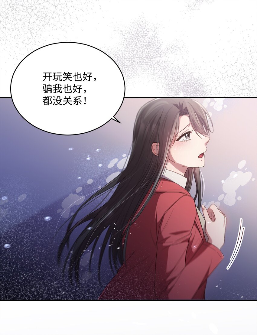 19 解释(1/2)-第19话