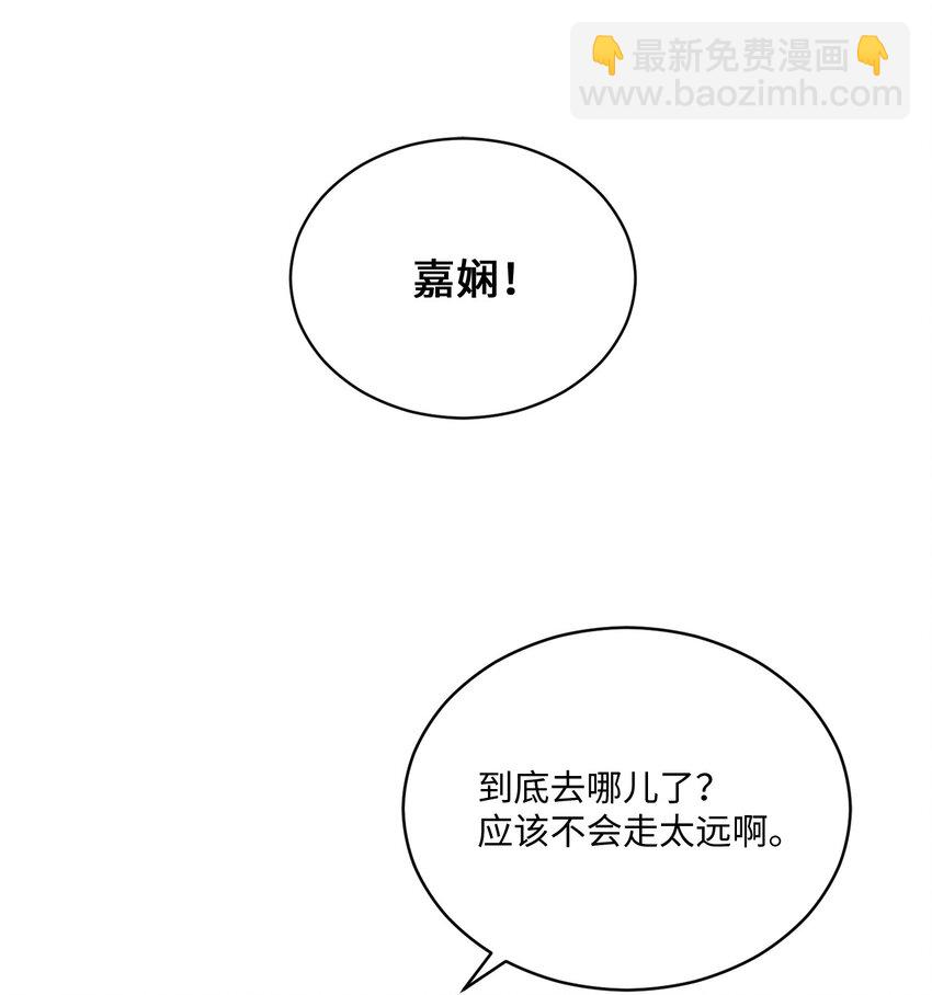 19 解释(1/2)-第19话