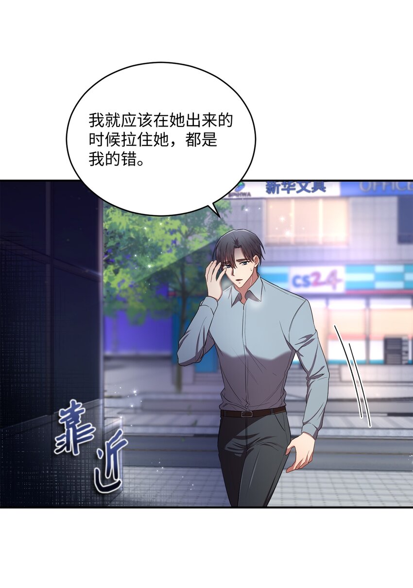 19 解释(1/2)-第19话