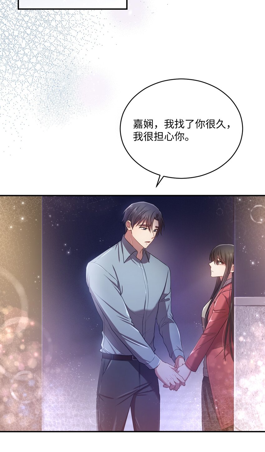 19 解释(1/2)-第19话