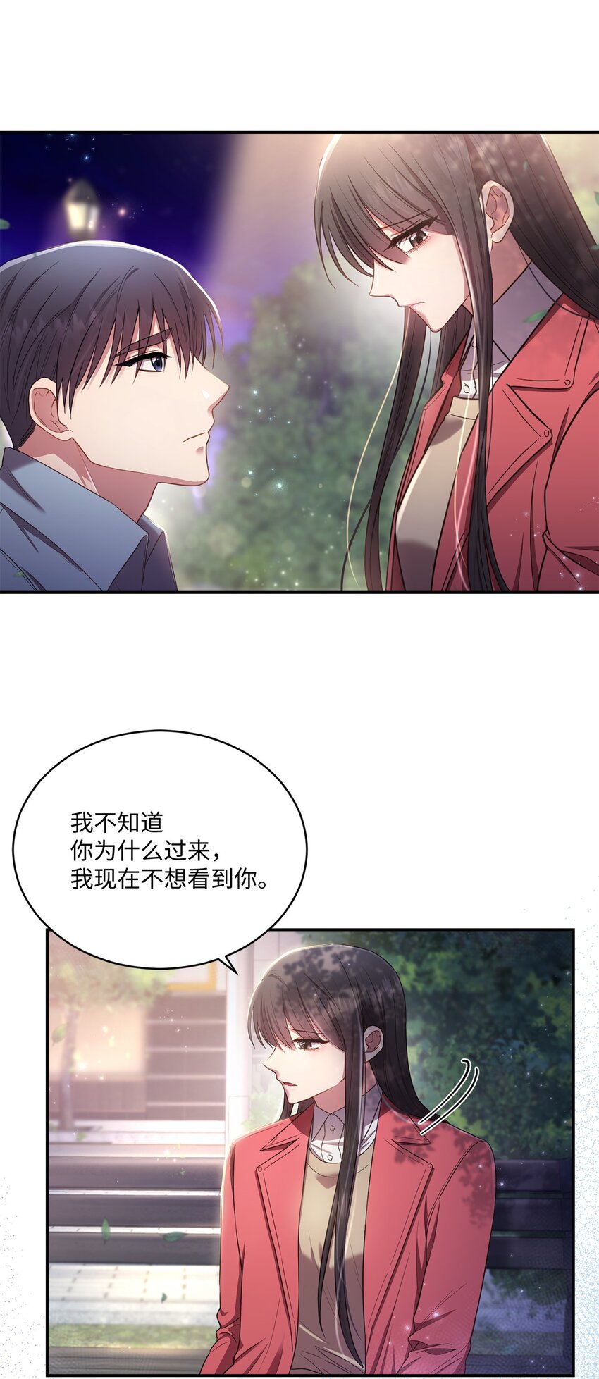 19 解释(1/2)-第19话