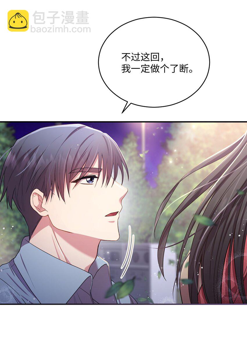 19 解释(1/2)-第19话